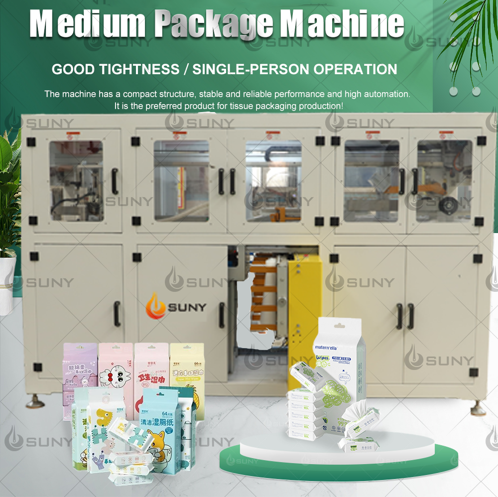 Secondary packaging machine details1
