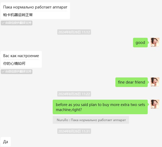Tajikistan Customer