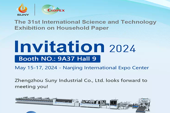 Household Paper Technology Exhibition